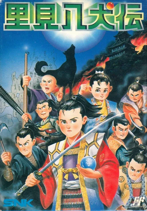 EverQuest - Wujin de Renwu (China) (Unlicensed)